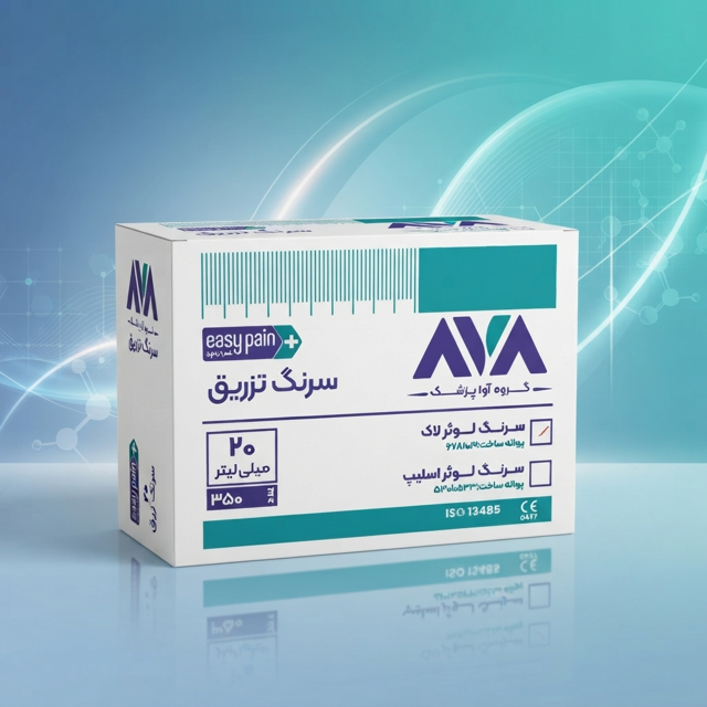 اوا پزسک سرنگ 20 سی سی لاک ( پیچی ) کارتن 350 عددی