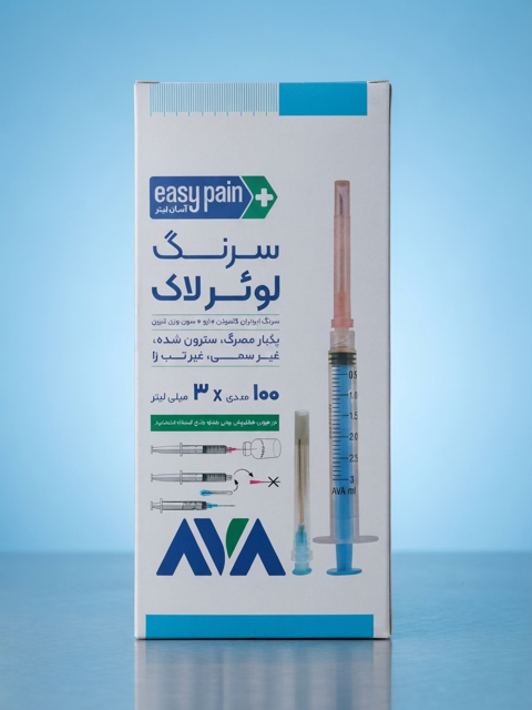 اوا پزشک سرنگ 3 سی سی دو سرسوزن ( بسته 100 عددی )